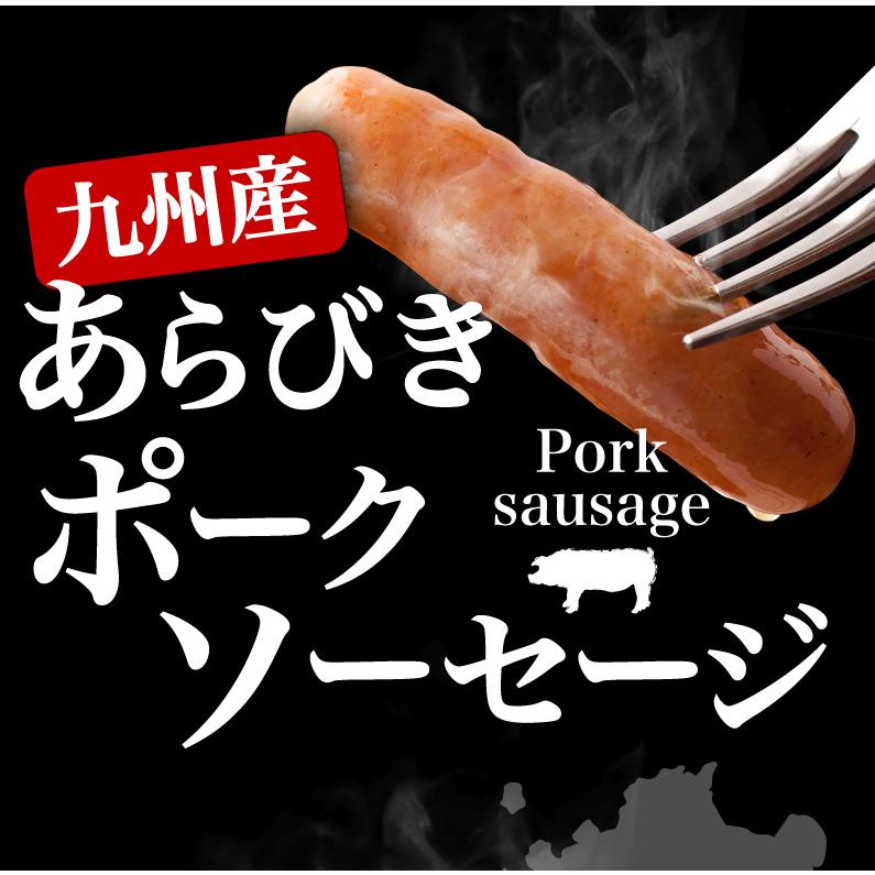 ウインナー 業務用 九州産あらびきポークソーセージ(ロングウインナー) 4袋(約4kg) 国産 豚肉 業務用 大容量 鍋 おでん 冷凍 クール 送料無料｜kuishinboucom｜02