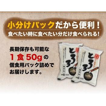 とろろ 冷凍 送料無料 青森県産 つくね芋入り生とろろ1.5kg 2種類の山芋 青森県産長芋 栄養豊富 無添加 グルメ クール Y凍｜kuishinboucom｜03