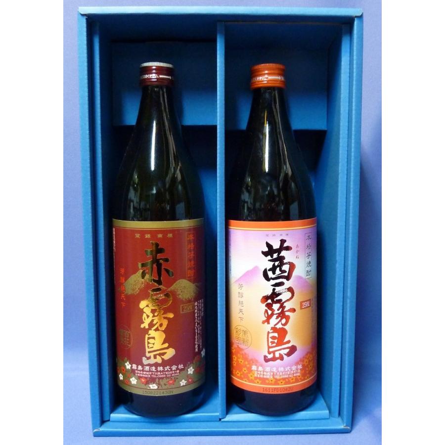 霧島酒造 【芋焼酎】赤霧島・茜霧島 900ml 2本入ギフトセット 霧島酒造 【芋焼酎】赤霧島・茜霧島 900ml 2本入ギフトセット