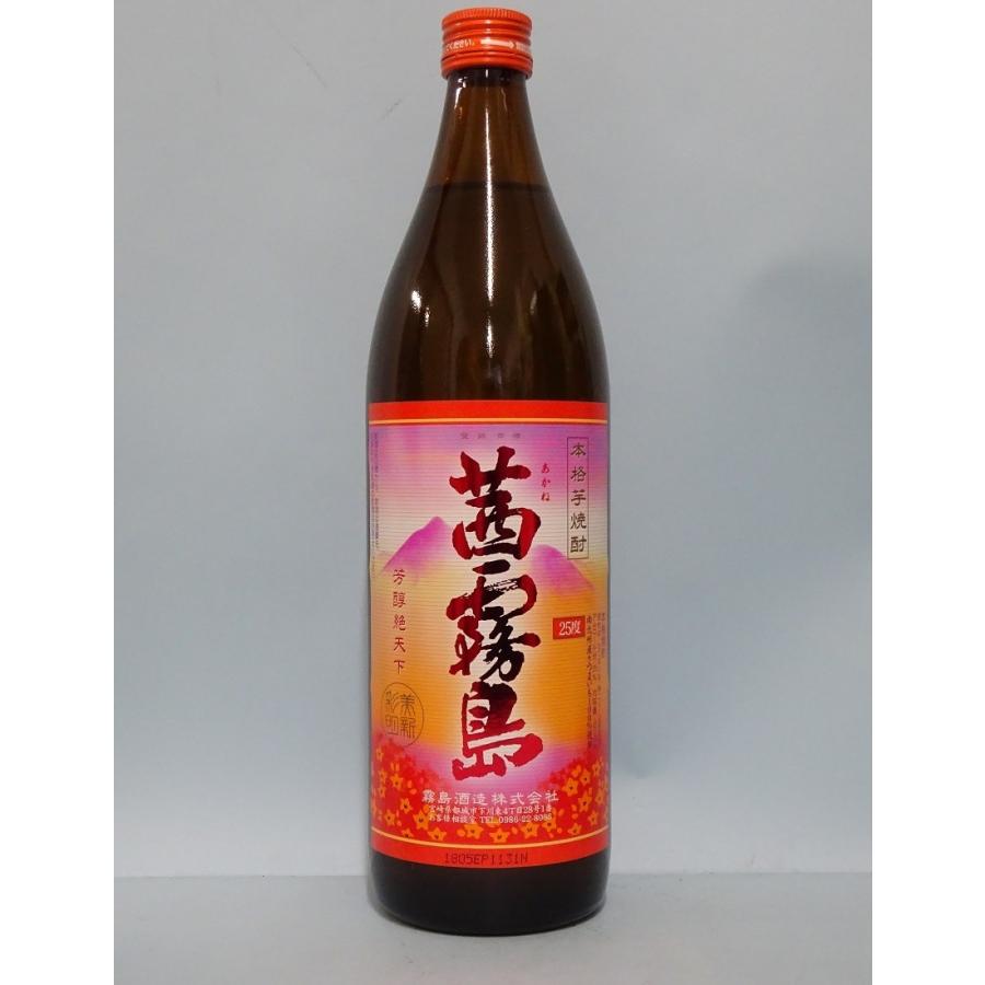 新品未開封◆茜霧島 本格芋焼酎 900ml 8本セット 茜霧島 【芋焼酎】茜霧島 (あかねきりしま) 900ml/箱なし/ギフト包装