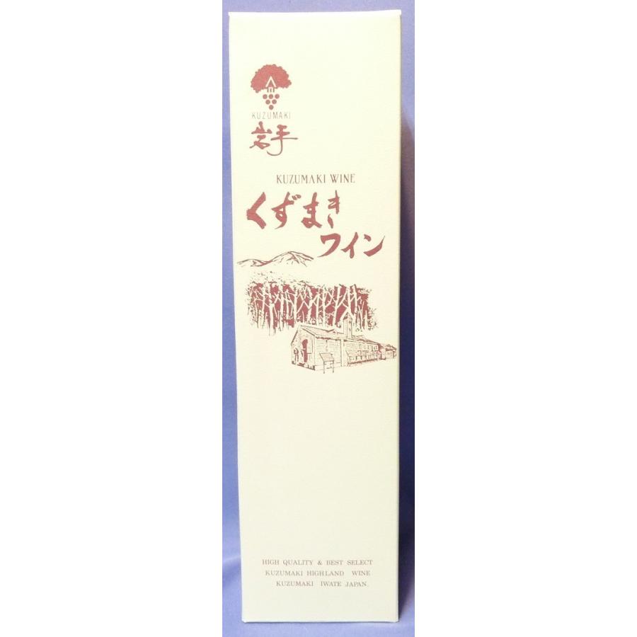 くずまきワイン】蒼 -あお- (赤) 720ml : 久慈源酒店 - 通販 - Yahoo