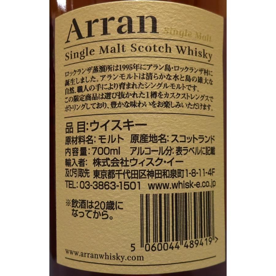 スコッチウイスキー】アラン2013 11年 シェリーホグスヘッド 700ml/箱