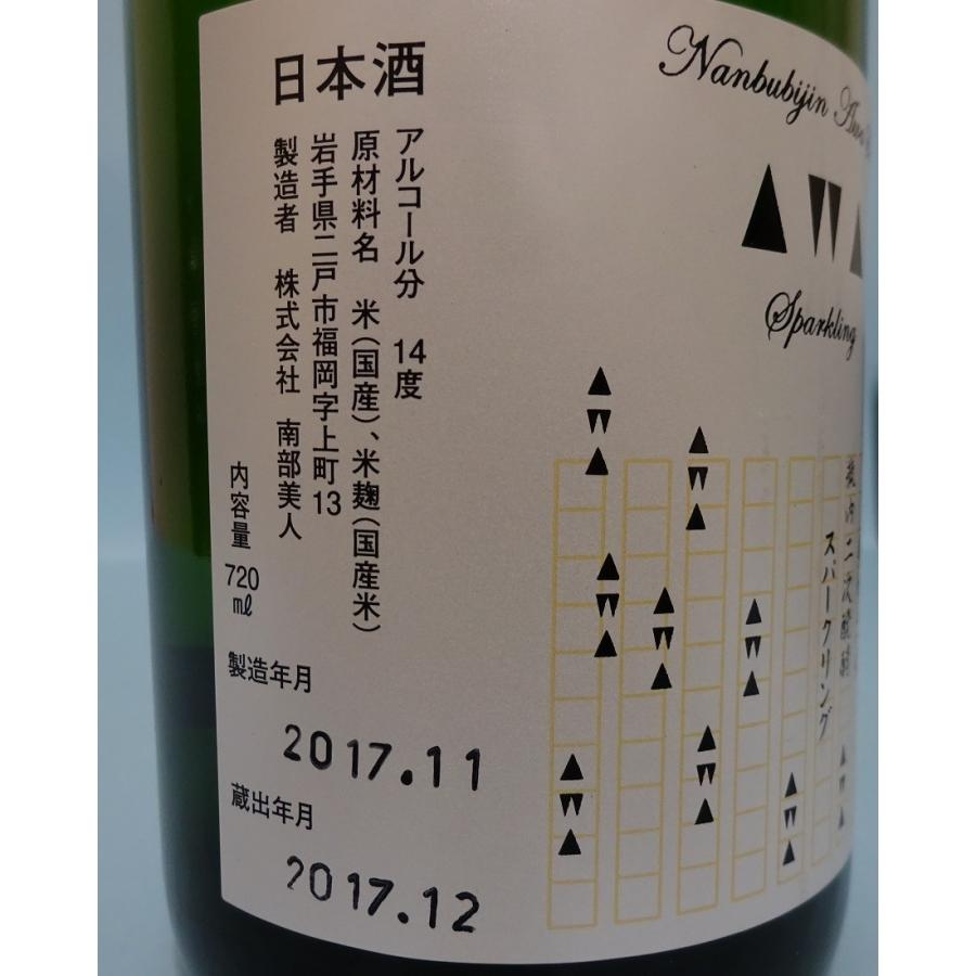 国内盤インディーズソノシート：カドリエ『メイヤゲツ／カラーボール』