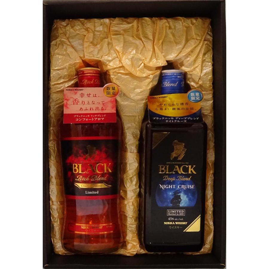 ニッカウイスキー ブラックニッカ ディープブレンド ナイトクルーズ リッチブレンド コンフォートアロマ ２本セット ギフト箱入 Blacknikka Set お酒専門 久慈源酒店 通販 Yahoo ショッピング