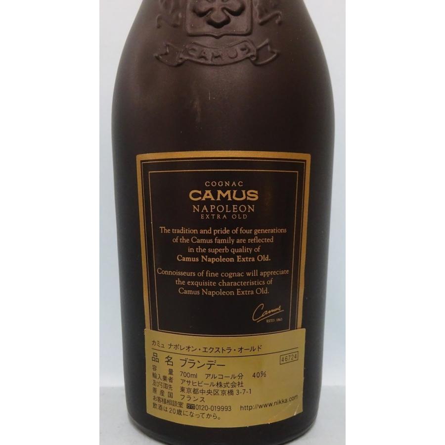 古酒】【中古品】カミュ・ナポレオン・エクストラ・オールド/ 箱 古酒】【中古品】カミュ・ナポレオン・エクストラ・オールド/ 箱