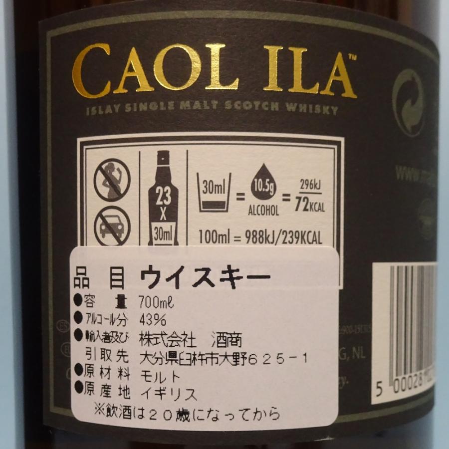 カリラ 【アイラモルト】カリラ 25年/700ml : 久慈源酒店 - 通販