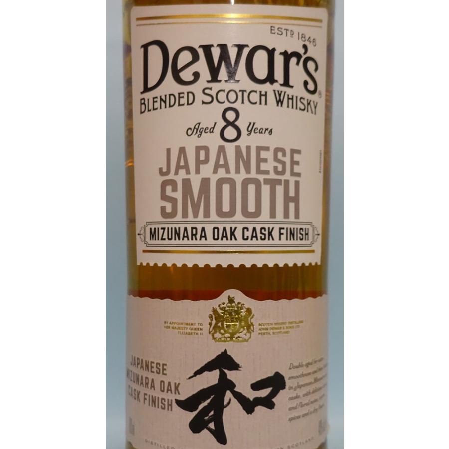 デュワーズ 【スコッチウイスキー】デュワーズ ジャパニーズ デュワーズ 【スコッチウイスキー】デュワーズ ジャパニーズ