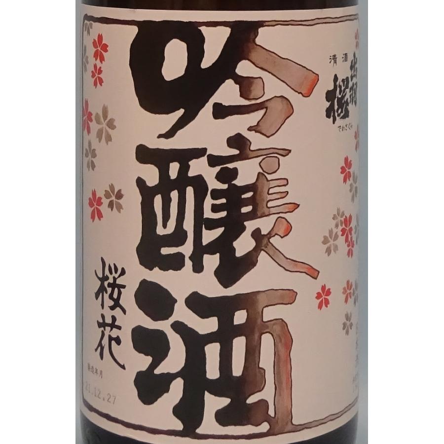 【山形の清酒】出羽桜 吟醸 桜花吟醸/1800ml/箱別売り｜kuji-gen｜02