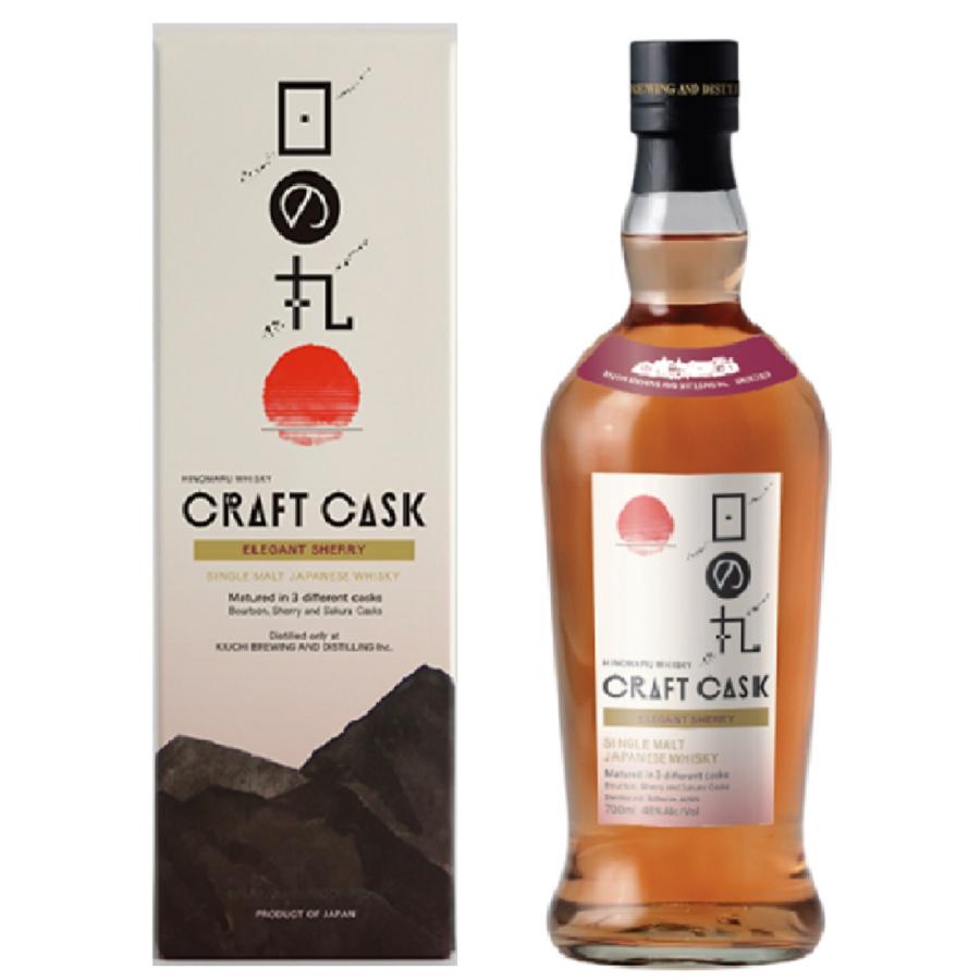 未開栓 日の丸ウイスキー 蒼翼 700ml yup様_サントス】日の丸