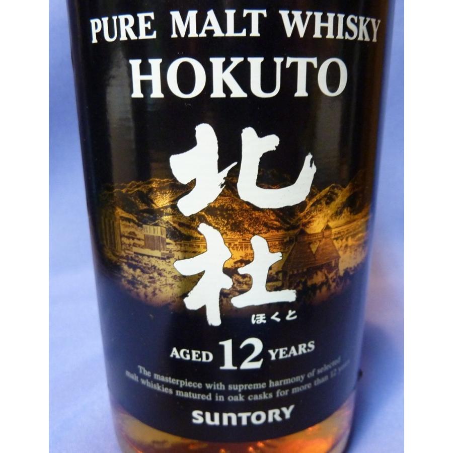 SUNTORY 【サントリーウイスキー】北杜 12年 ピュアモルト 660ml SUNTORY 【サントリーウイスキー】北杜 12年 ピュアモルト 660ml