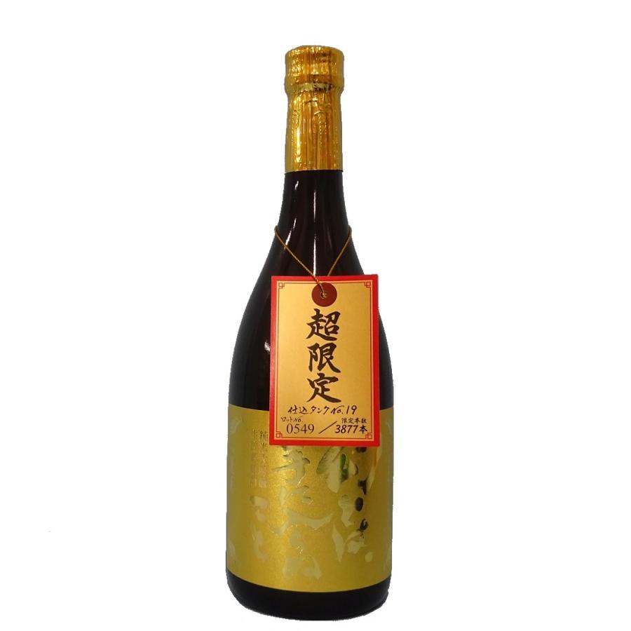 蓬莱 【岐阜の清酒】蓬莱 幻とは手に入らぬこと 純米大吟醸 720ml