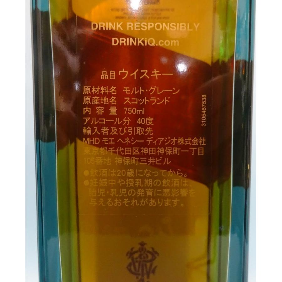 ジョニーウォーカー（JOHNNIE WALKER） 【スコッチウイスキー
