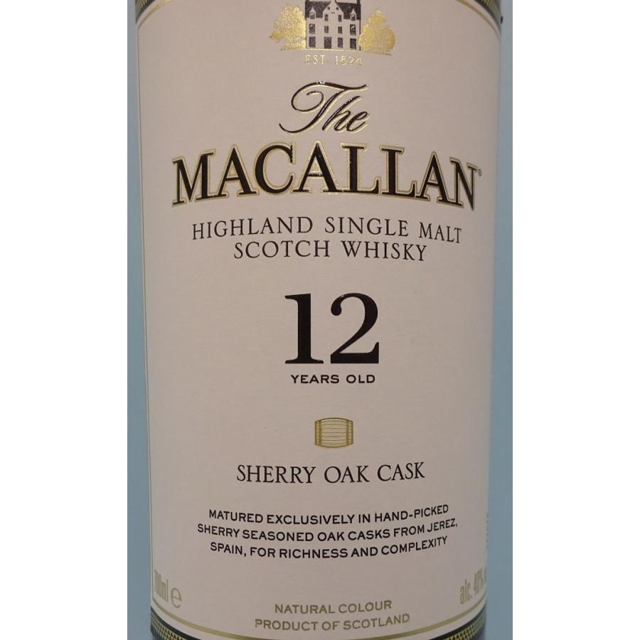 ザ マッカラン12年 シェリーオークカスク 700ml×2本 箱付き マッカラン 12年 シェリーオーク 箱付：700ml☆ [70058]](32-2