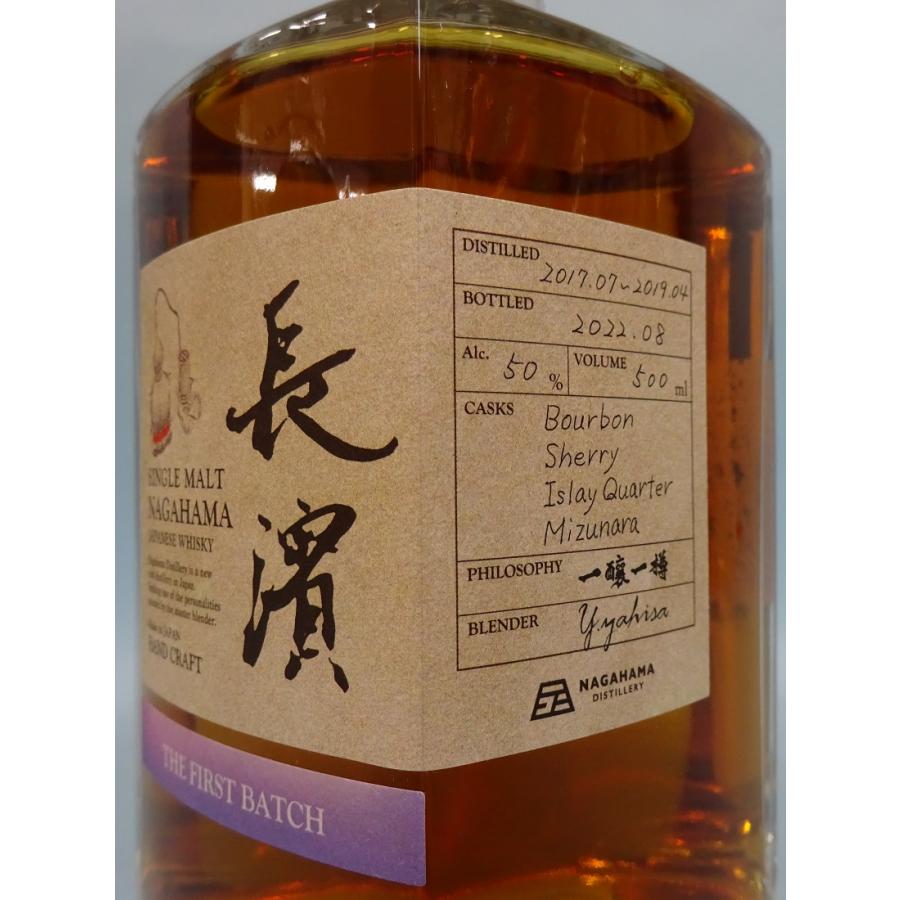 長濱蒸溜所】シングルモルト長濱 THE FIRST BATCH/500ml/箱付