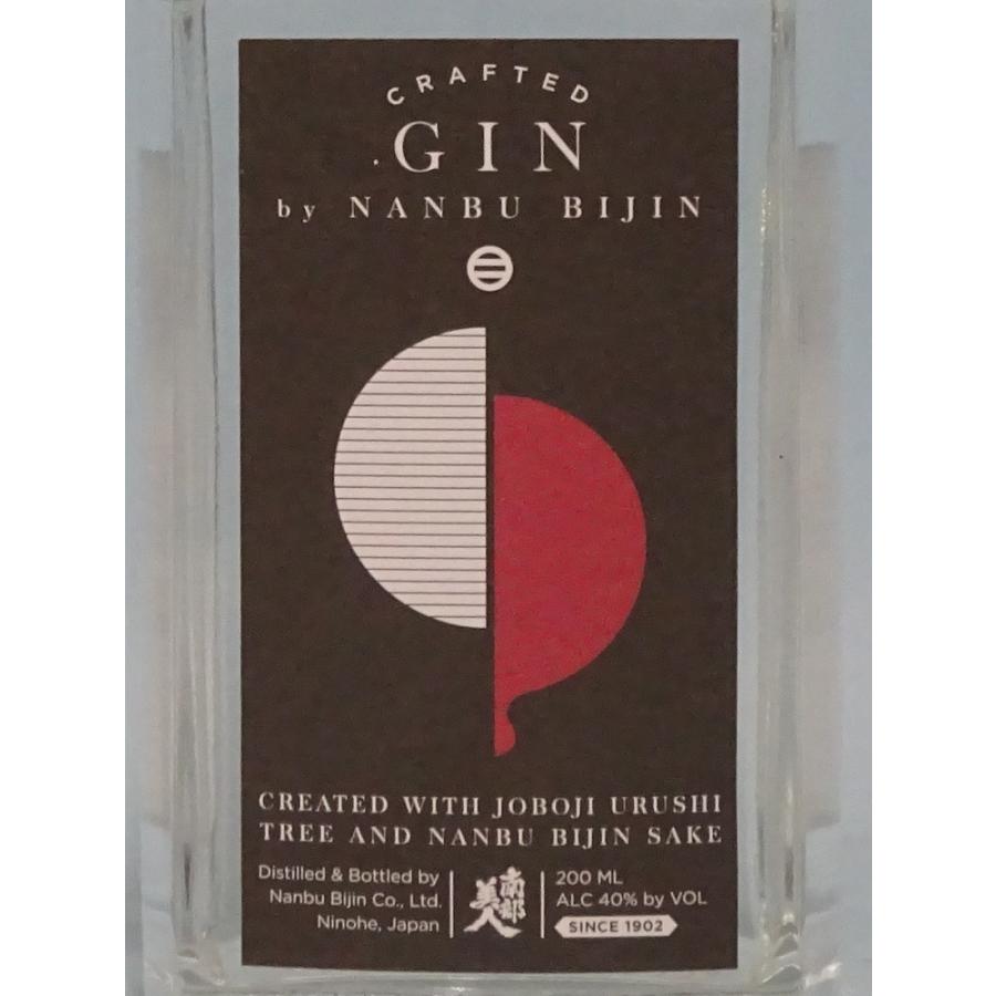 南部美人 【南部美人】クラフトジン 200ml /箱なし/ラッピング 南部美人 【南部美人】クラフトジン 200ml /箱なし/ラッピング
