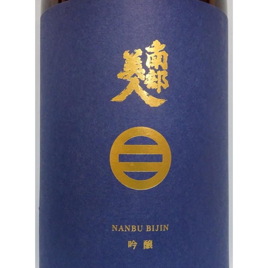南部美人 【南部美人】吟醸 1800ml : 久慈源酒店 - 通販 - Yahoo