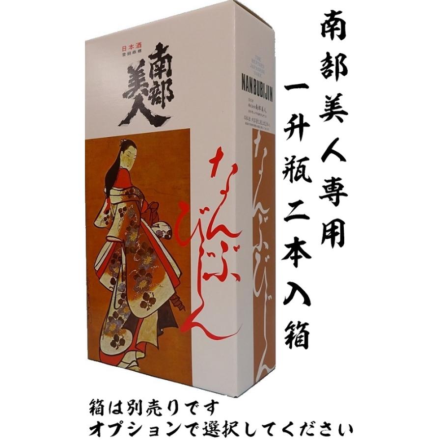 【南部美人】純米大吟醸 一心 雄町 1800ml｜kuji-gen｜05