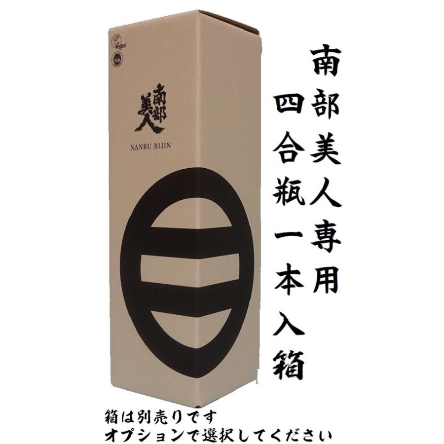 【南部美人】純米大吟醸 心白 山田錦 720ml｜kuji-gen｜04