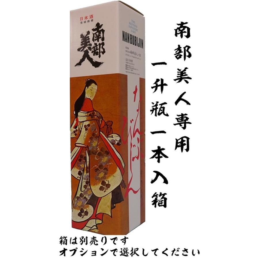 【南部美人】純米大吟醸 天恵 酒未来 1800ml｜kuji-gen｜04