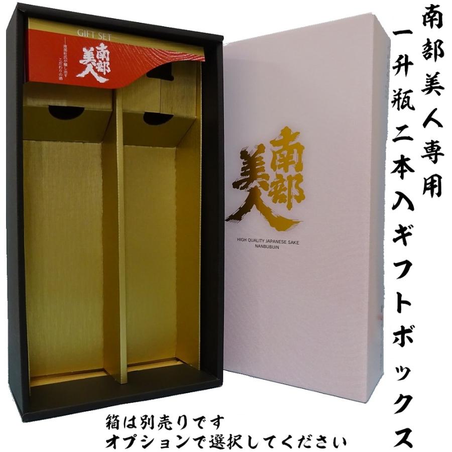 【南部美人】純米大吟醸 天恵 酒未来 1800ml｜kuji-gen｜06