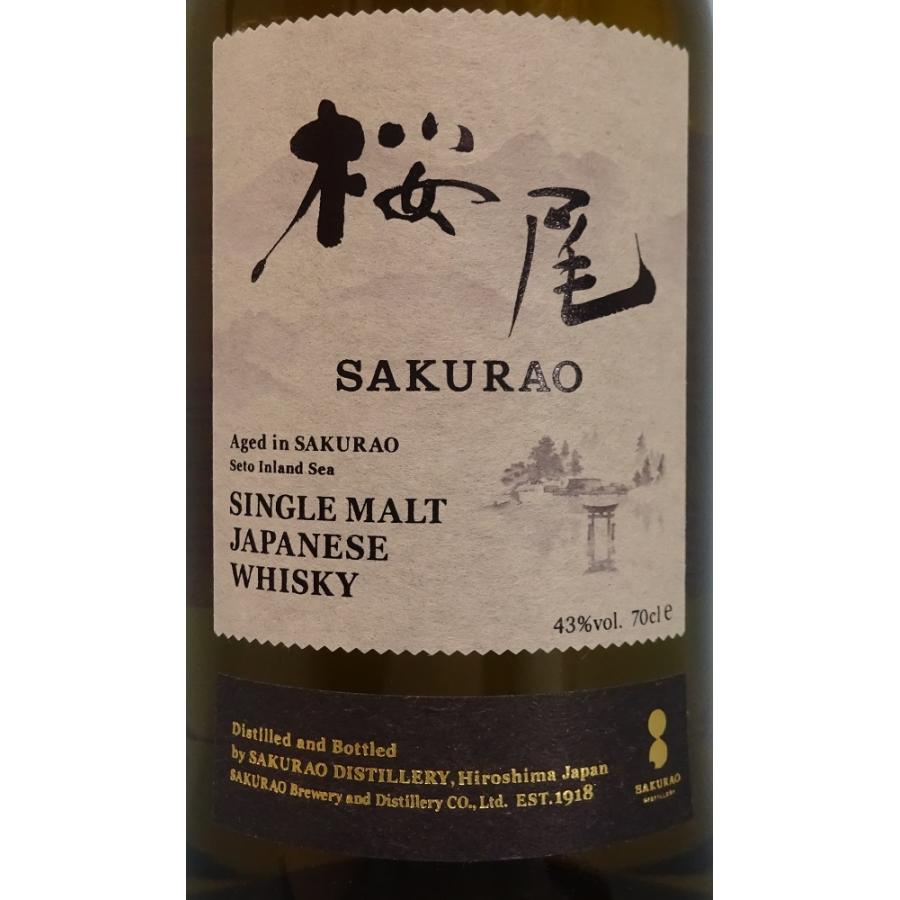 SAKURAO DISTILLERY 【桜尾蒸溜所】桜尾 シングルモルト 700ml 箱なし