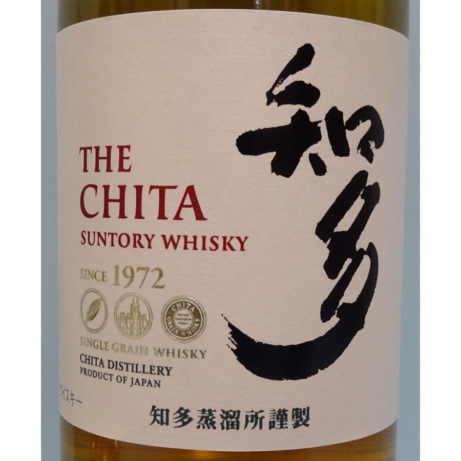 THE CHITA 知多 ウイスキー 700ml 3本 3本セット 未開栓 サントリー