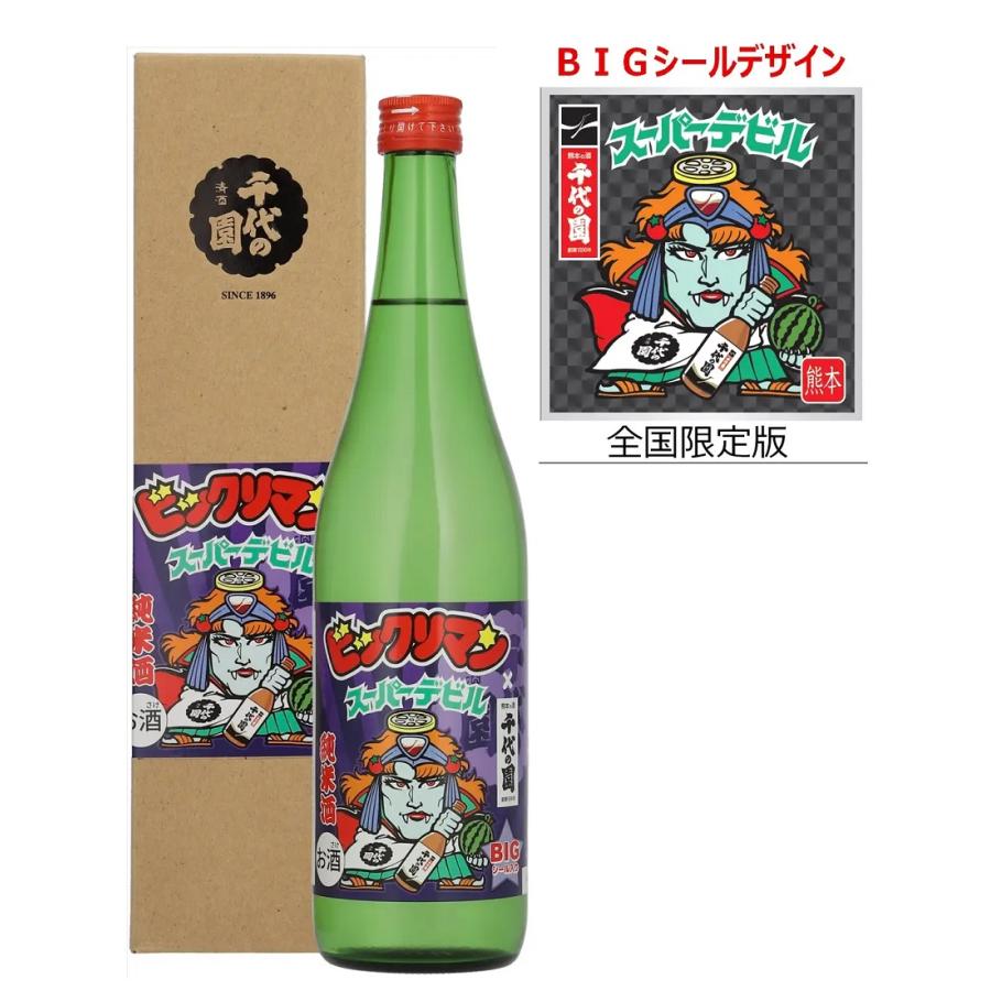 熊本の清酒】千代の園 純米酒 スーパーデビル 720ml/箱付 : 久慈源酒店