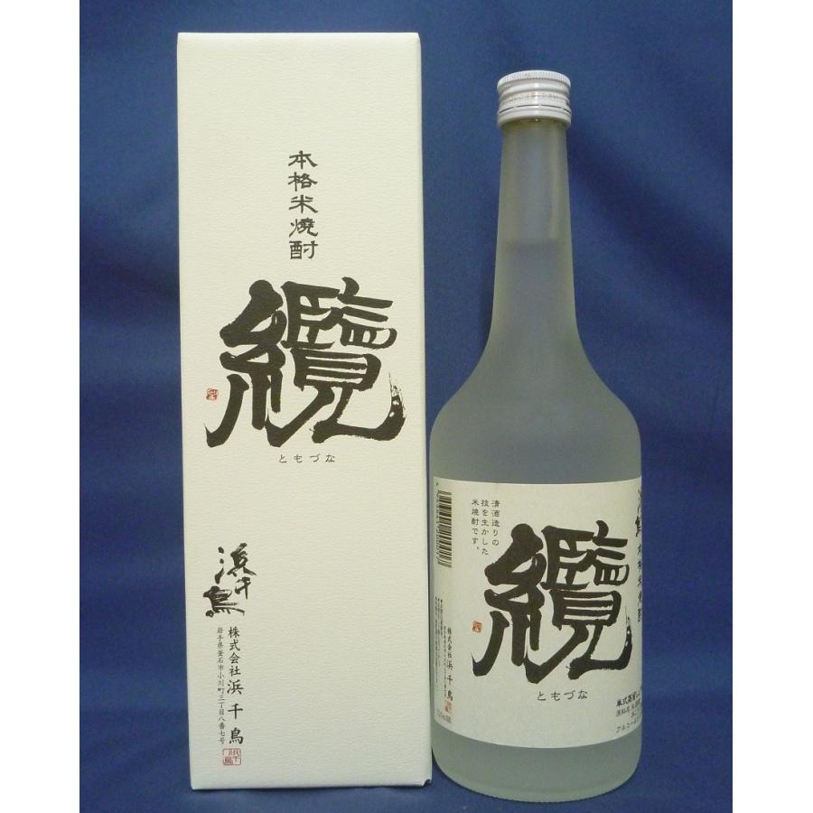 激レア 本格米焼酎 纜 ともづな 初蔵出し品 720ml 米焼酎】纜 ともづな 720ml /浜千鳥/カートン付 : 久慈源酒店 - 通販