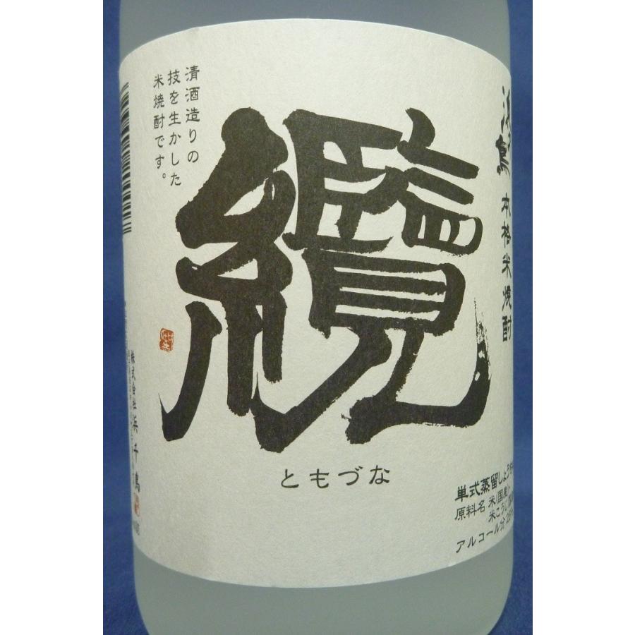 米焼酎】纜 ともづな 720ml /浜千鳥/カートン付 : 久慈源酒店 - 通販