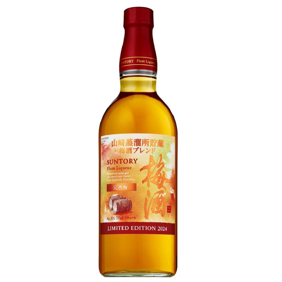 山崎蒸留所貯蔵樽仕込梅酒 【梅酒】サントリー山崎蒸溜所貯蔵 山崎蒸留所貯蔵樽仕込梅酒 【梅酒】サントリー山崎蒸溜所貯蔵