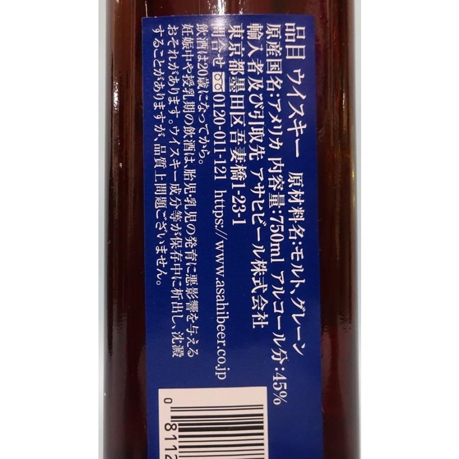 WOODFORD RESERVE（ウッドフォードリザーブ） 【バーボンウイスキー