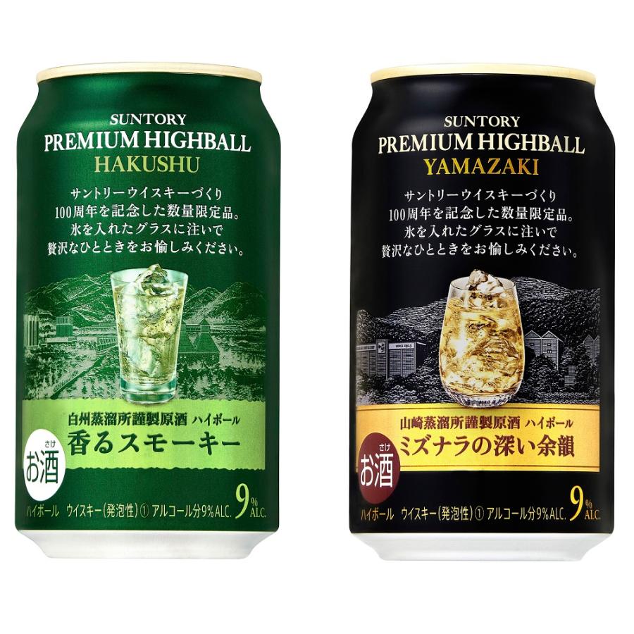 サントリー シングルモルトウイスキー 白州 【送料無料 サントリー シングルモルトウイスキー 白州 【送料無料
