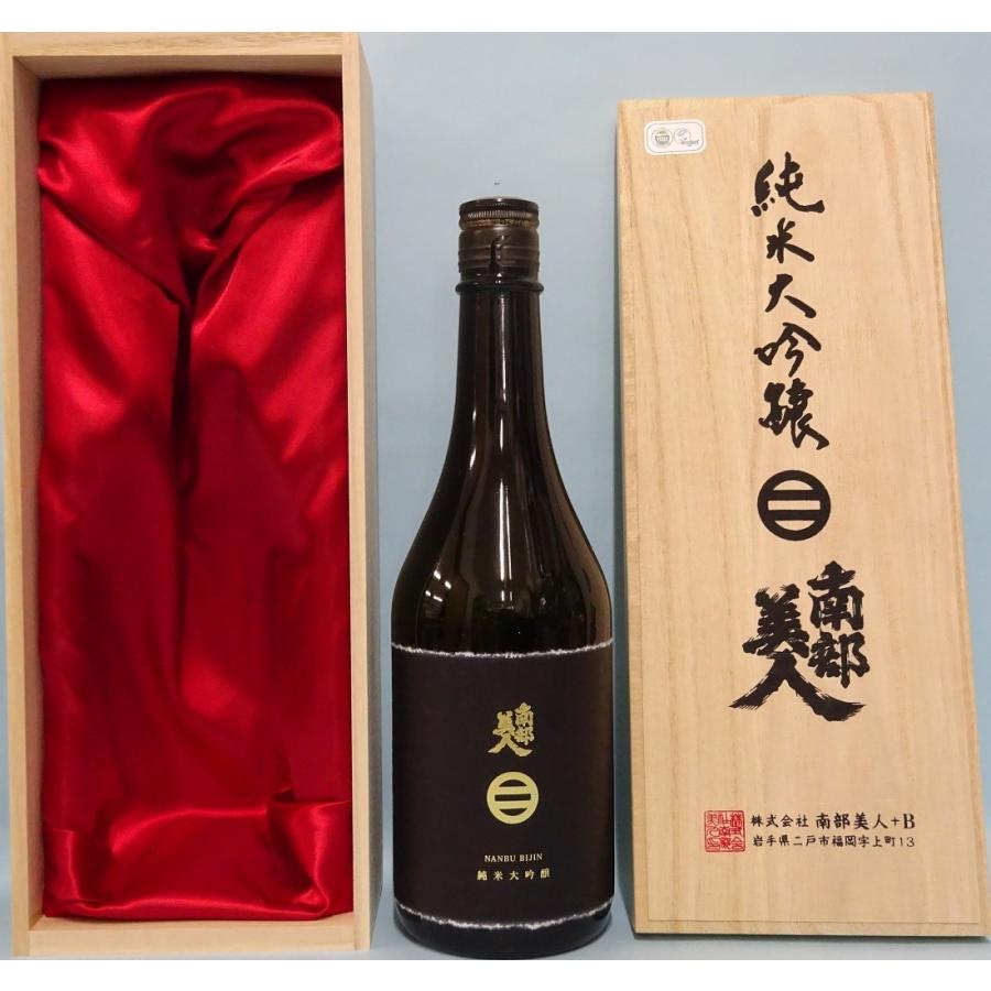 南部美人 【南部美人】純米大吟醸 720ml 桐箱付 : 久慈源酒店 南部美人 【南部美人】純米大吟醸 720ml 桐箱付 : 久慈源酒店