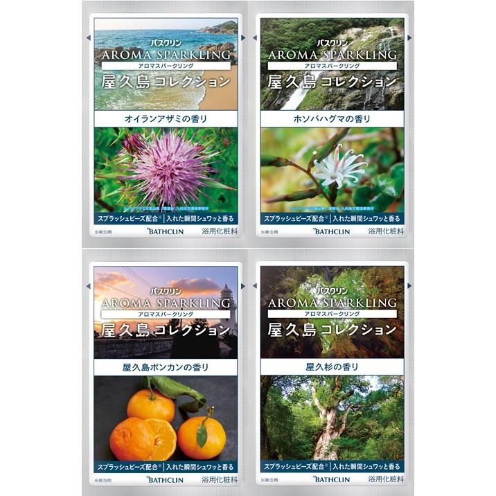 酸度 製油所 アリーナ 小笠原 コレクション 入浴 剤 Moonroadproductions Com