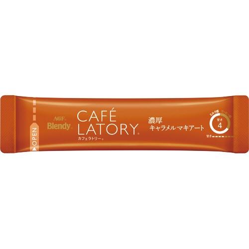 AGF ブレンディ カフェラトリー スティック 濃厚キャラメルマキアート 7本 (インスタントコーヒー) 価格比較 - 価格.com 送料無料 AGF ブレンディ カフェラトリー スティック 濃厚キャラメルマキアート 16本入り 6箱