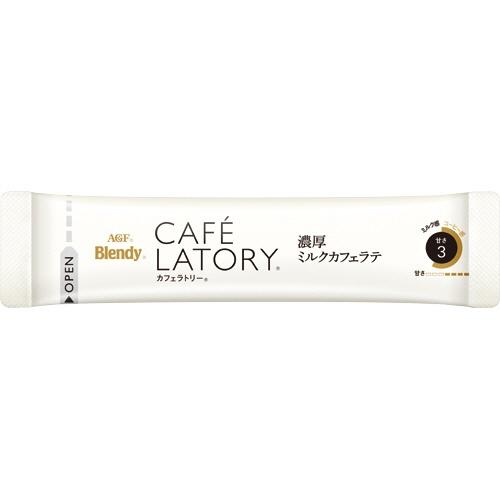 Blendy AGF ブレンディ カフェラトリー 濃厚ミルクカフェラテ 3本（3杯