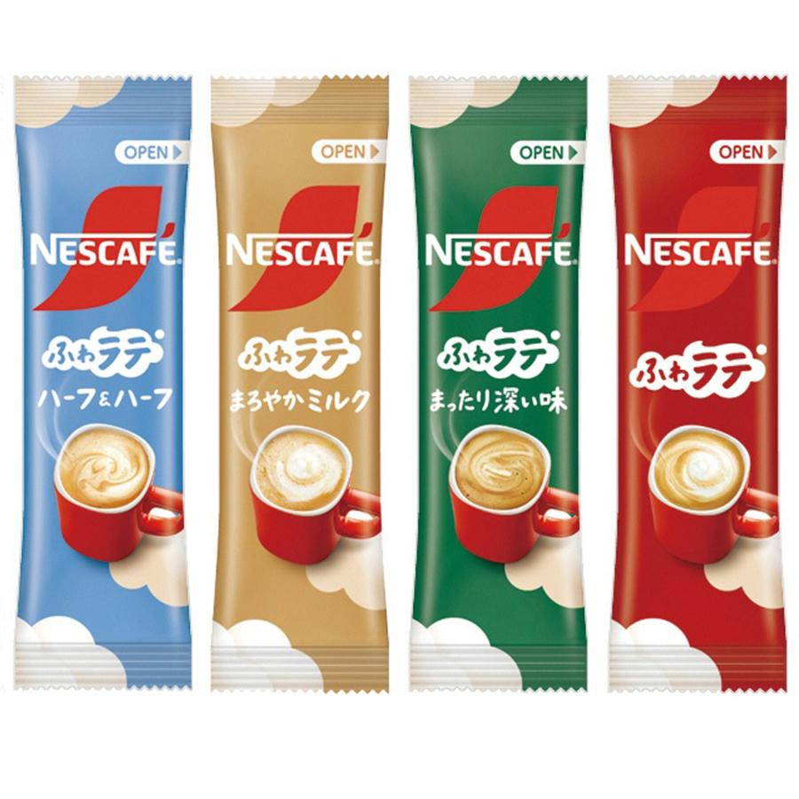 ネスカフェ エクセラ ふわラテ スティックコーヒー4種×8本（計32杯分