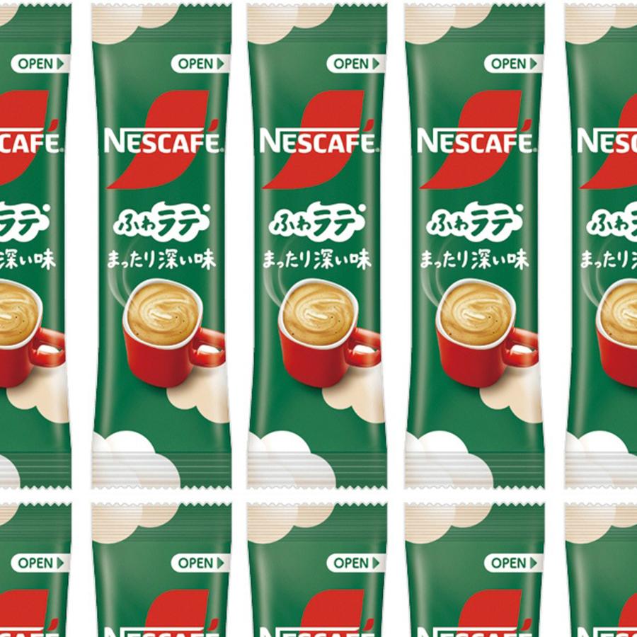 ネスカフェ エクセラ まったり深い味 スティックコーヒー16本セット 送料無料 ポイント消化 最大10%OFFクーポン うのにもお得な 〜