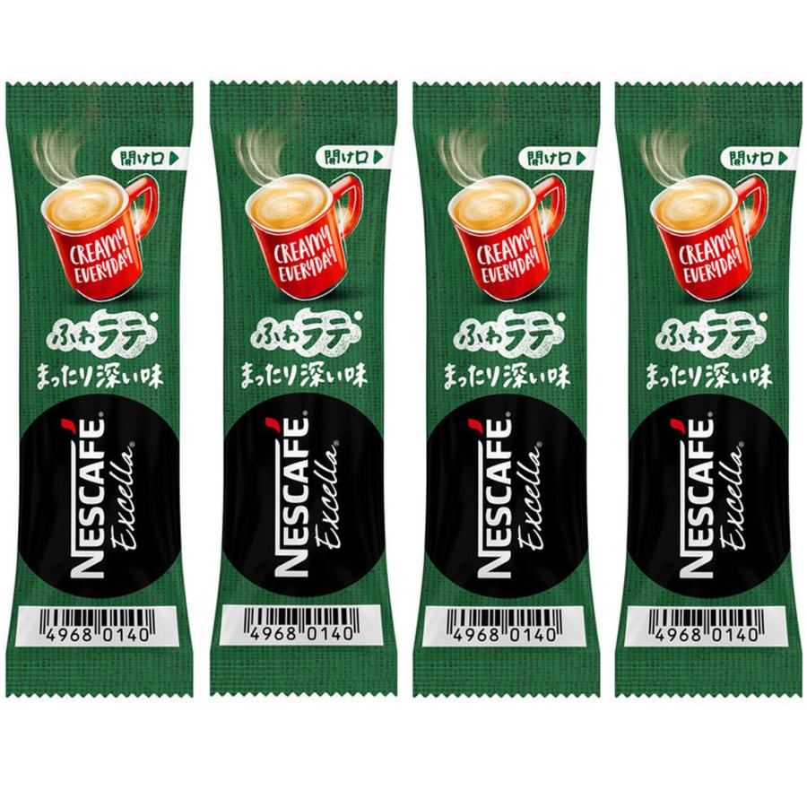 普通郵便発送 ネスカフェ エクセラ ５５ 以上節約 まったり深い味 ポイント消化 スティックコーヒー4本セット 送料無料