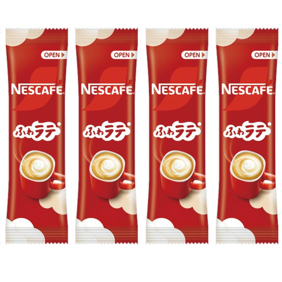 ネスカフェ エクセラ ふわラテ 期間限定特価品 スティックコーヒー4本 4杯分 送料無料（一部地域を除く） 送料無料 小分け セット 〜 ポイント消化