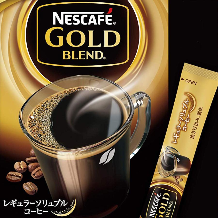 ネスカフェ ゴールドブレンド ブラック スティックコーヒー4本セット 〜 送料無料・ポイント消化|kuji|02