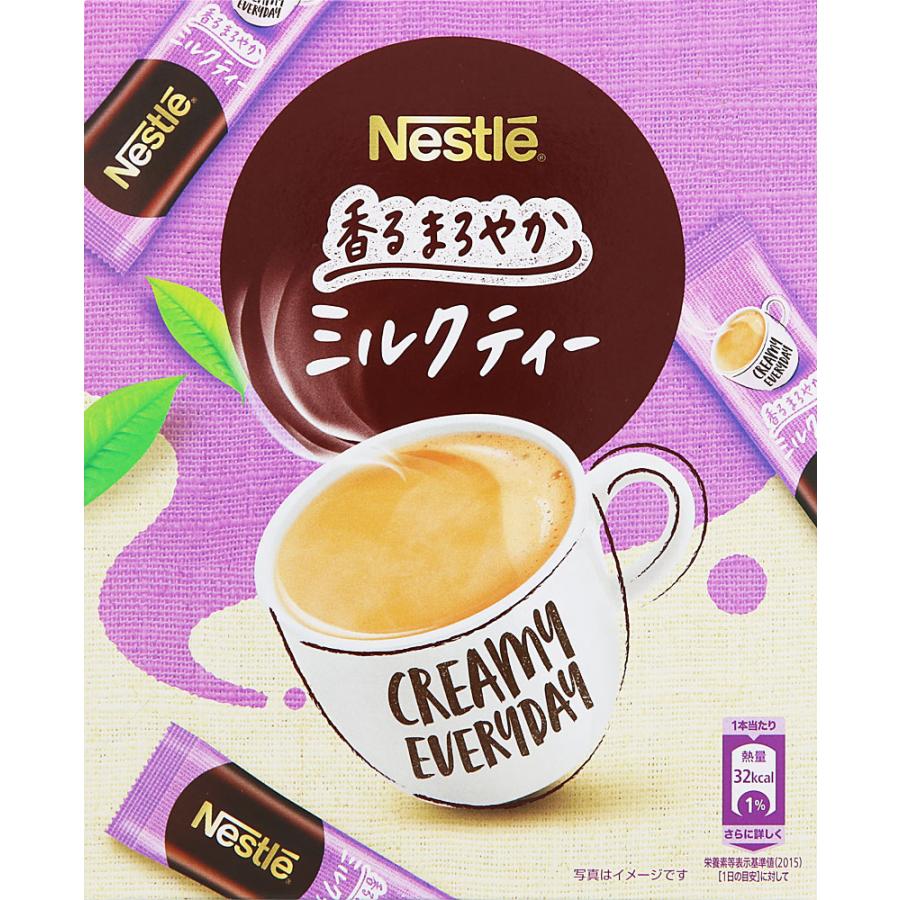 ネスレ スティック飲料 香るまろやかミルクティー8本 8杯分 セット 送料無料 ポイント消化 Nt8 くじらん 雑貨div 通販 Yahoo ショッピング