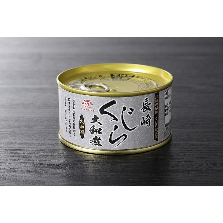 日野商店 ヒゲ鯨 長崎くじら大和煮 缶詰 3009 (常温）（鯨肉）（くじら