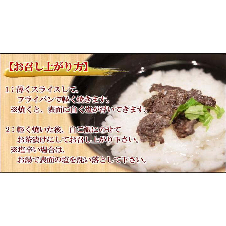 日野商店 鯨塩赤肉 100g ブロック 3058 : くじら・鯨肉専門 日野商店 鯨塩赤肉 100g ブロック 3058 : くじら・鯨肉専門