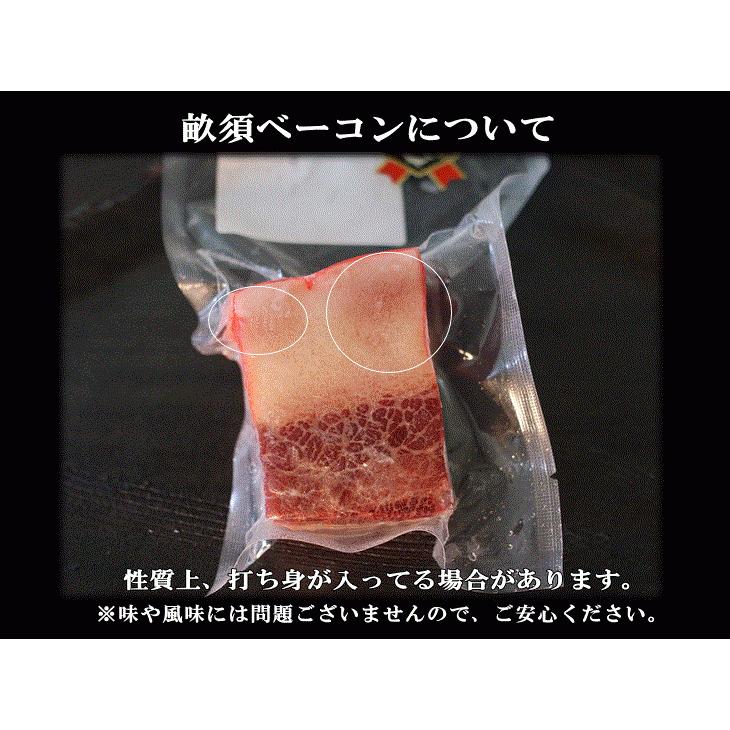 鯨 鯨肉 霜降り尾の身セット 化粧箱付・送料無料 3960/3018/3030/1003