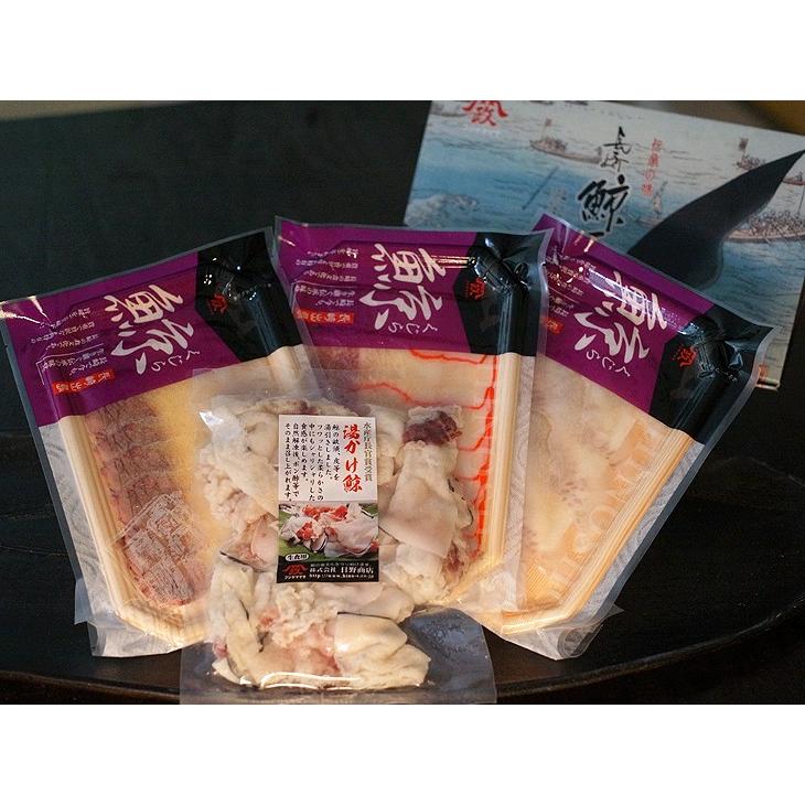 日野商店 長崎鯨三昧4点セット 化粧箱付 3024/3021/3023/3122/1003