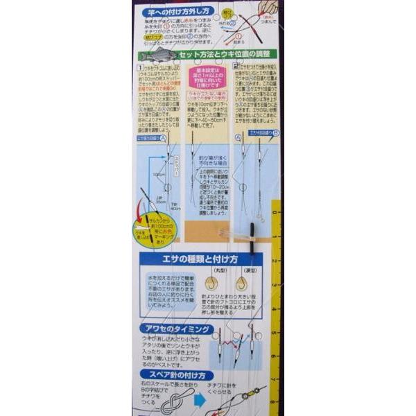 世界の人気ブランド へらぶな釣りセット ８尺用 Materialworldblog Com