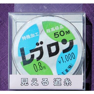 レブロン　へら道糸　５０m巻　０６〜１．２号｜kujirafc