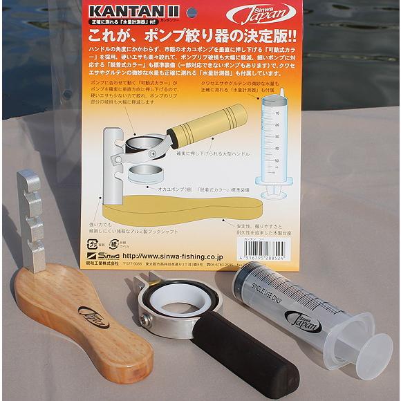 ウドン絞り器 レアカラー！ うどん絞り器 カンタンII : 鯨ヶ池FCフィシングセンター - 通販
