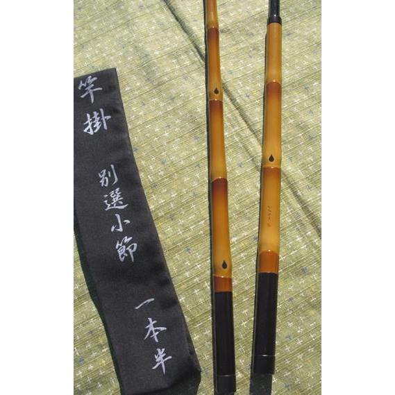 凱 カーボン竿掛け 別選小節1本半物 : 鯨ヶ池FCフィシングセンター